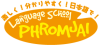 phromjai